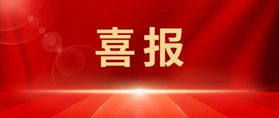点赞！广东司法行政系统1人上榜2024年“广东好人”